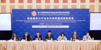 El ministro Ramón Velásquez Araguayán en su participación el 14º Foro de Inversión en Infraestructura y Construcción realizado en China / Foto: Prensa Min. Transporte