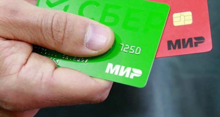 Aclaran que pago por tarjetas MIR en Margarita no está en uso